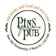 8627: Russia, Pins Pub