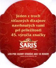 8648: Словакия, Saris