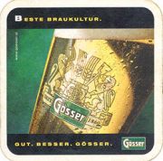 8659: Австрия, Goesser