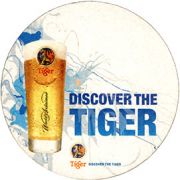8919: Сингапур, Tiger (Австралия)