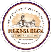 9042: Russia, Nesselbeck