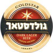 9100: Israel, GoldStar