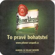 9113: Чехия, Pilsner Urquell