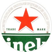 9116: Russia, Heineken (Netherlands)