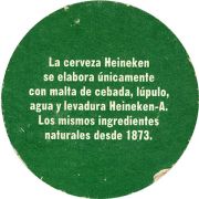 9149: Нидерланды, Heineken (Испания)