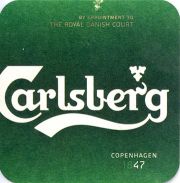 9154: Дания, Carlsberg