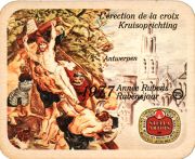 9249: Бельгия, Stella Artois