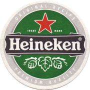 9969: Нидерланды, Heineken (Ирландия)