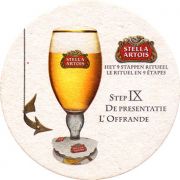 10123: Бельгия, Stella Artois