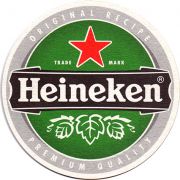 10144: Нидерланды, Heineken