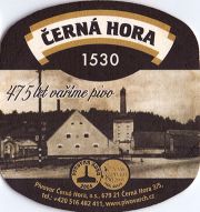 10309: Чехия, Cerna hora