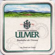 10477: Германия, Ulmer
