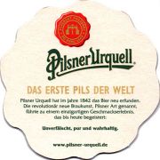 10604: Чехия, Pilsner Urquell (Германия)