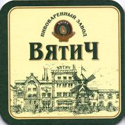10625: Russia, Вятич / Vyatich