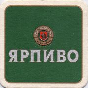 10642: Russia, Ярпиво / Yarpivo