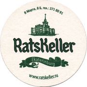 10649: Russia, RatsKeller