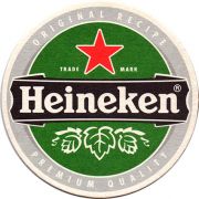 10687: Нидерланды, Heineken (Венгрия)