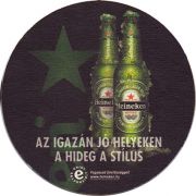 10688: Нидерланды, Heineken (Венгрия)