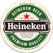 10690: Нидерланды, Heineken (Венгрия)