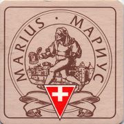10737: Russia, Мариус / Marius