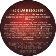 10766: Belgium, Grimbergen (Russia)