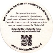 10789: Нидерланды, Christoffel