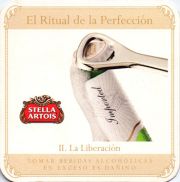 10811: Бельгия, Stella Artois (Перу)