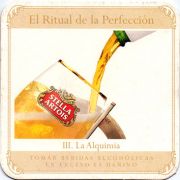 10812: Бельгия, Stella Artois (Перу)