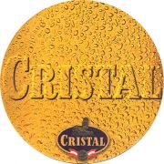 10971: Перу, Cristal