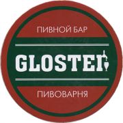 11131: Russia, Gloster