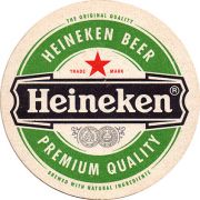 11135: Нидерланды, Heineken