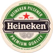 11137: Нидерланды, Heineken