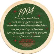 11140: Нидерланды, Heineken