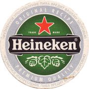 11144: Нидерланды, Heineken (Россия)