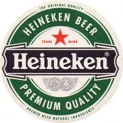 11145: Нидерланды, Heineken