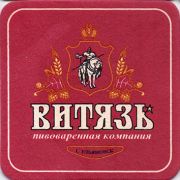 11161: Russia, Витязь / Vityaz