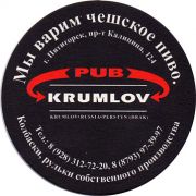 11192: Россия, Krumlov