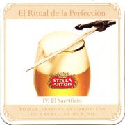 11208: Belgium, Stella Artois (Peru)
