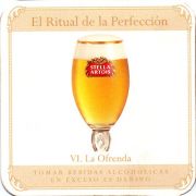 11210: Бельгия, Stella Artois (Перу)