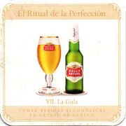 11211: Бельгия, Stella Artois (Перу)