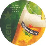 11232: Нидерланды, Heineken (Франция)