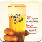 11264: Бельгия, Stella Artois