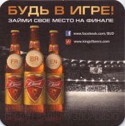 11275: США, Budweiser (Россия)