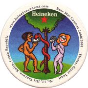 11335: Нидерланды, Heineken
