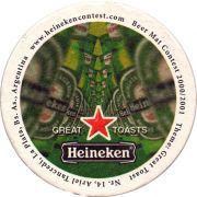 11336: Нидерланды, Heineken