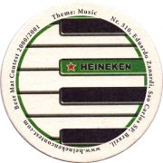 11346: Нидерланды, Heineken
