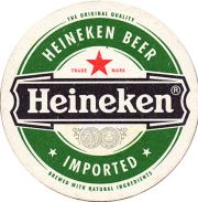 11449: Нидерланды, Heineken