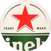 11458: Нидерланды, Heineken
