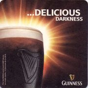 11467: Ирландия, Guinness (Украина)