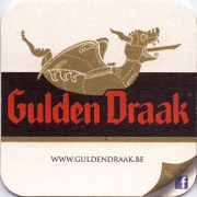 11507: Belgium, Gulden Draak